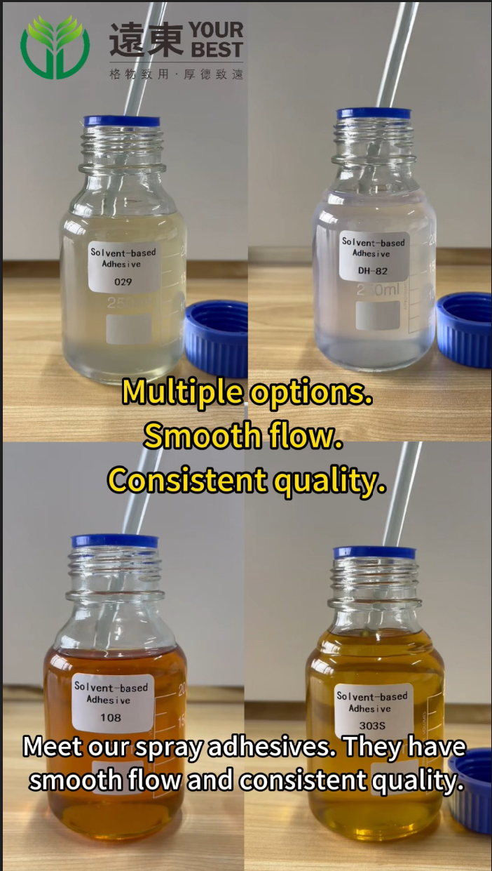 Spray adhesive20260327