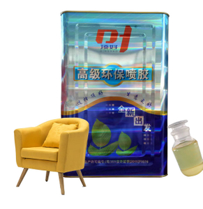 Professional Glue Factory Super Bond Glue Spray SBS Glue Liquid Yellow Spray Glue for Sofa
