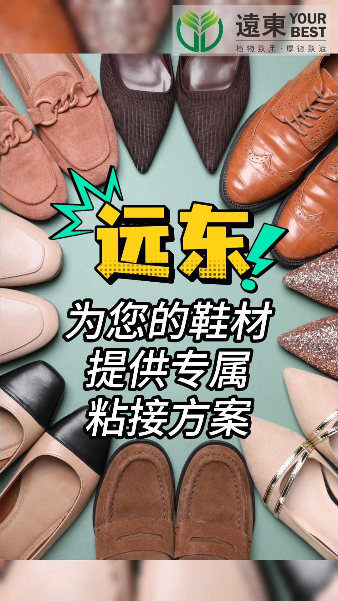 Rubber Outsoles Peeling Off?